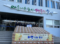2022년 부산광역시수영구체육회 따뜻한겨울나기 사랑의성품 기탁