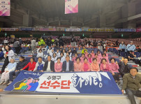 제 20회 어르신 체육대회