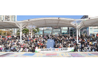 2025 수영구민 가족사랑 걷기대회