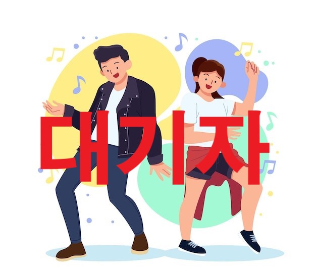 [대기]2026 하반기 생활체육교실(다이어트댄스)